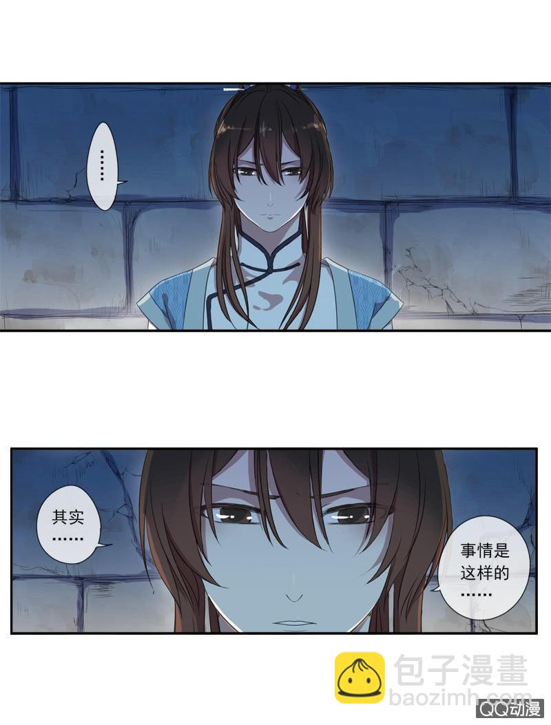 07话-棒打鸳鸯(1/2)-第7话