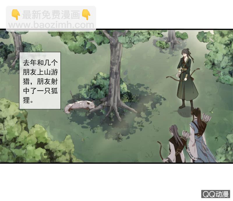 07话-棒打鸳鸯(1/2)-第7话