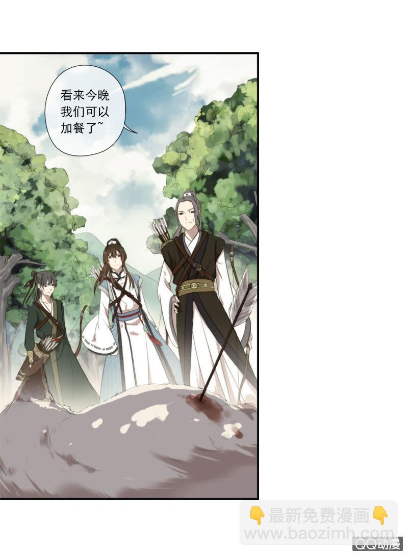 07话-棒打鸳鸯(1/2)-第7话