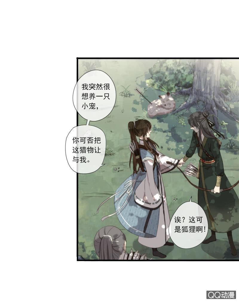 07话-棒打鸳鸯(1/2)-第7话