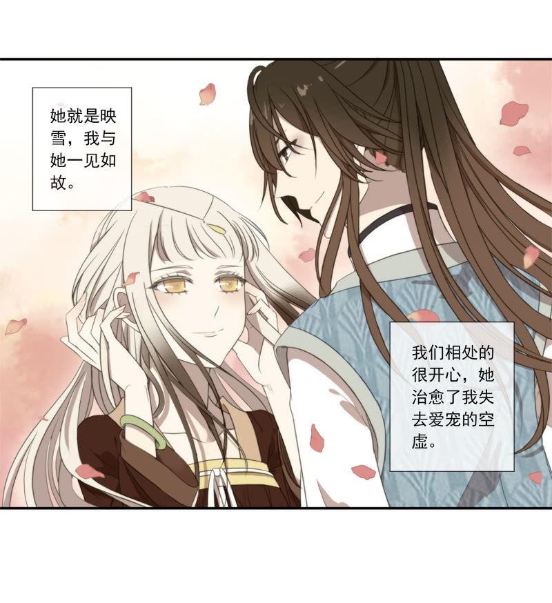 07话-棒打鸳鸯(1/2)-第7话