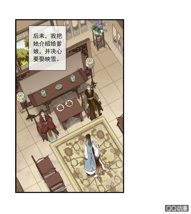 07话-棒打鸳鸯(1/2)-第7话