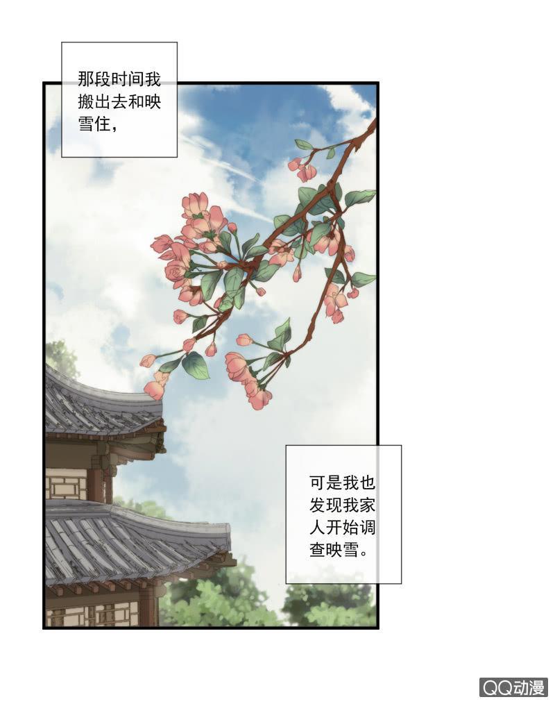 07话-棒打鸳鸯(1/2)-第7话