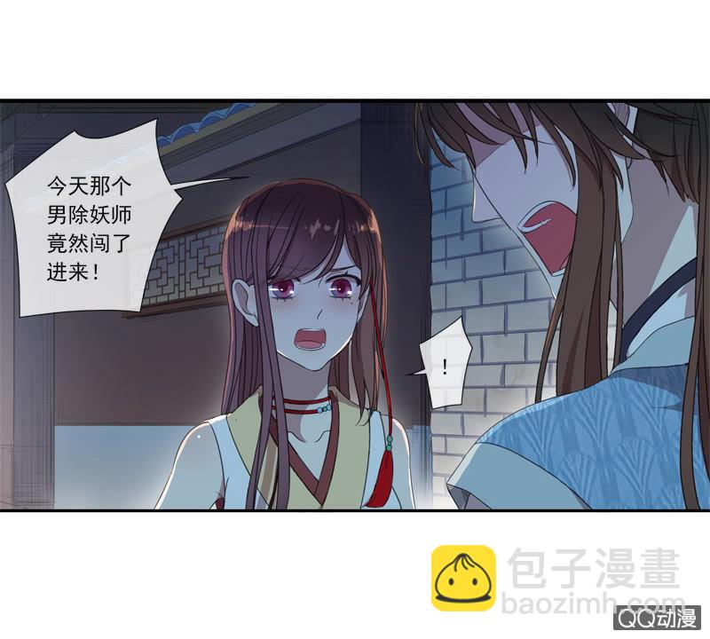 07话-棒打鸳鸯(1/2)-第7话