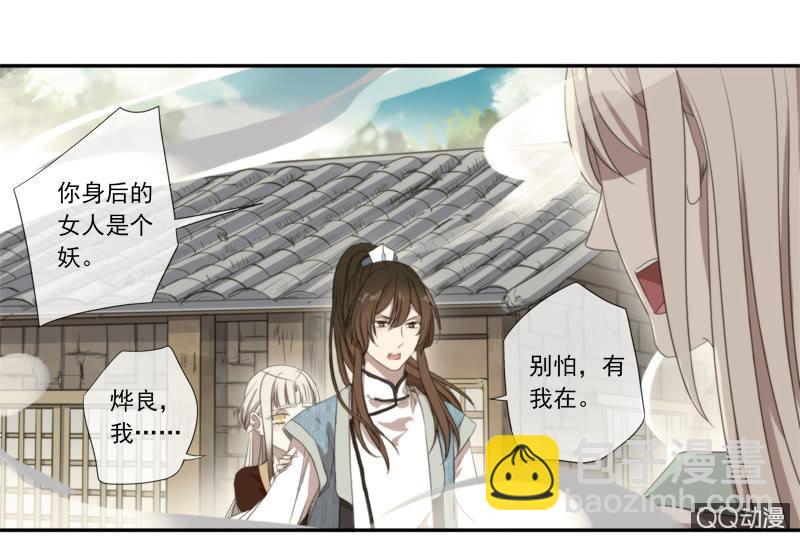 07话-棒打鸳鸯(1/2)-第7话