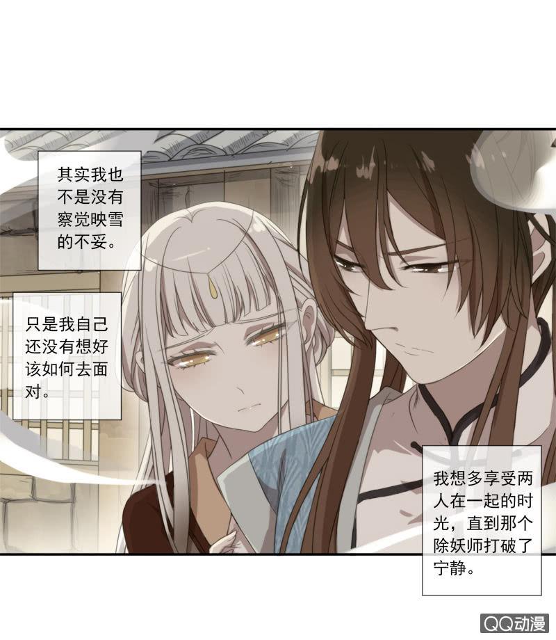 07话-棒打鸳鸯(1/2)-第7话