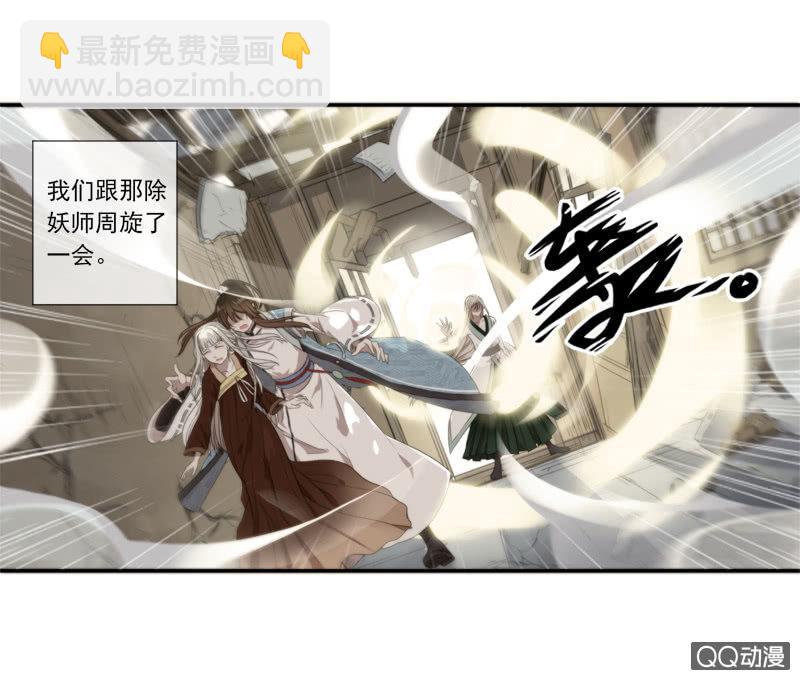 07话-棒打鸳鸯(1/2)-第7话