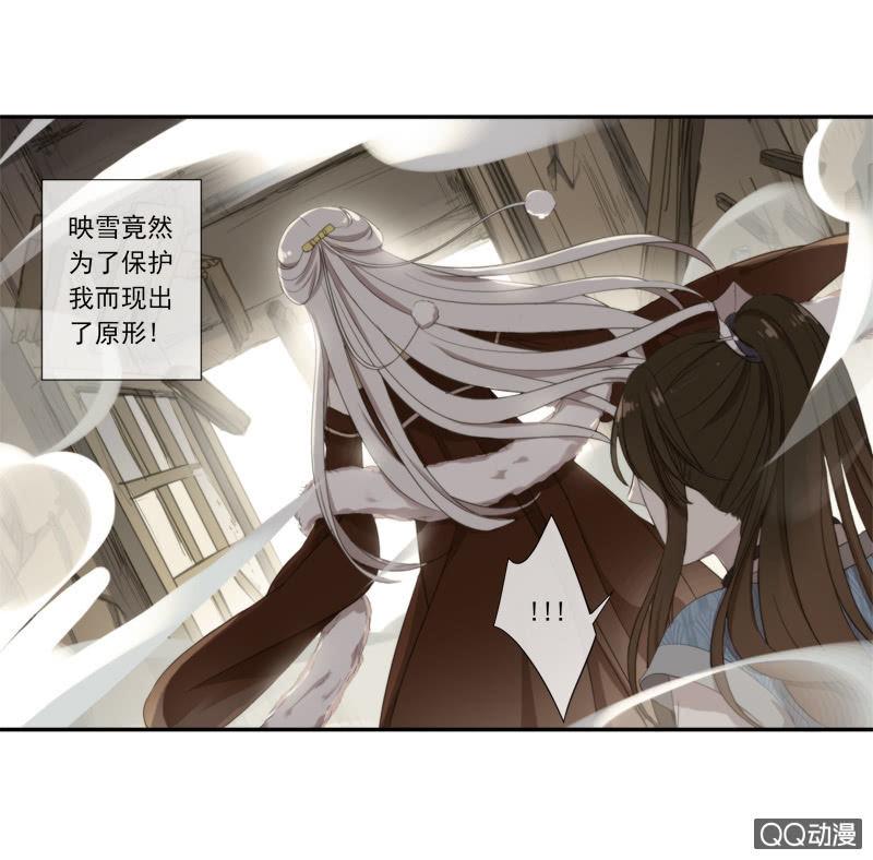 07话-棒打鸳鸯(1/2)-第7话