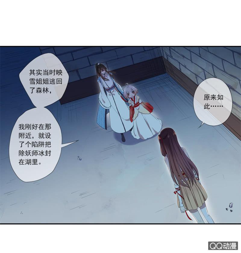 07话-棒打鸳鸯(1/2)-第7话