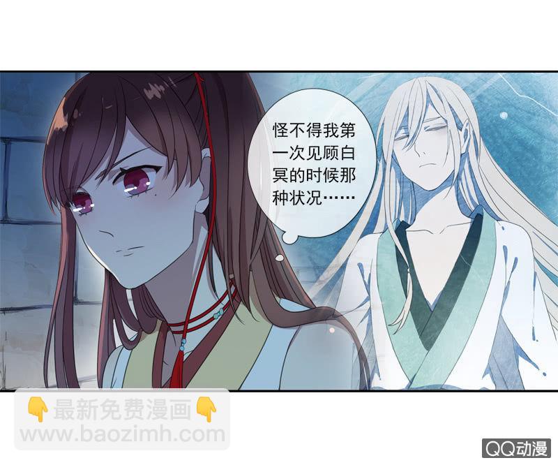 07话-棒打鸳鸯(1/2)-第7话