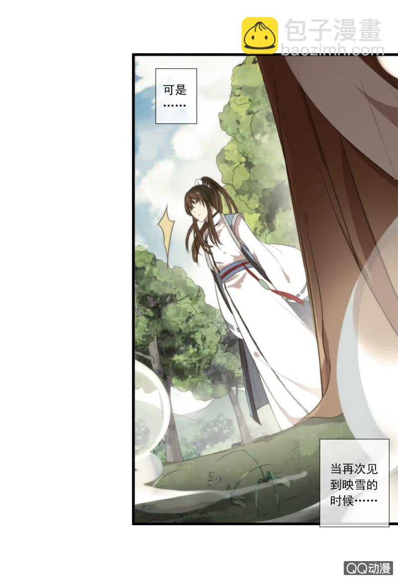 07话-棒打鸳鸯(1/2)-第7话