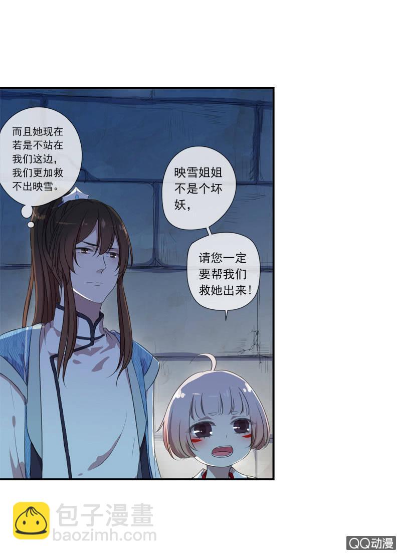 07话-棒打鸳鸯(1/2)-第7话