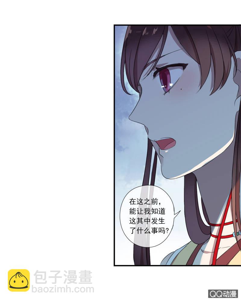 07话-棒打鸳鸯(1/2)-第7话