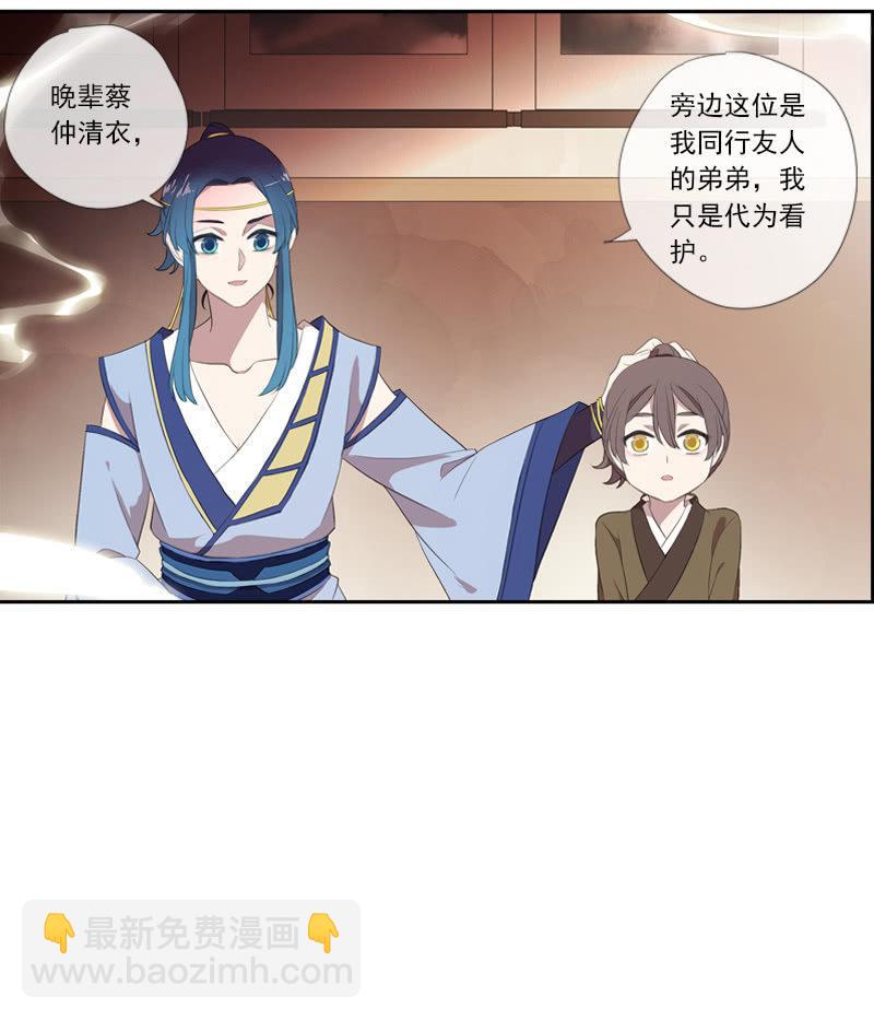 第61话-人质(1/2)-第61话