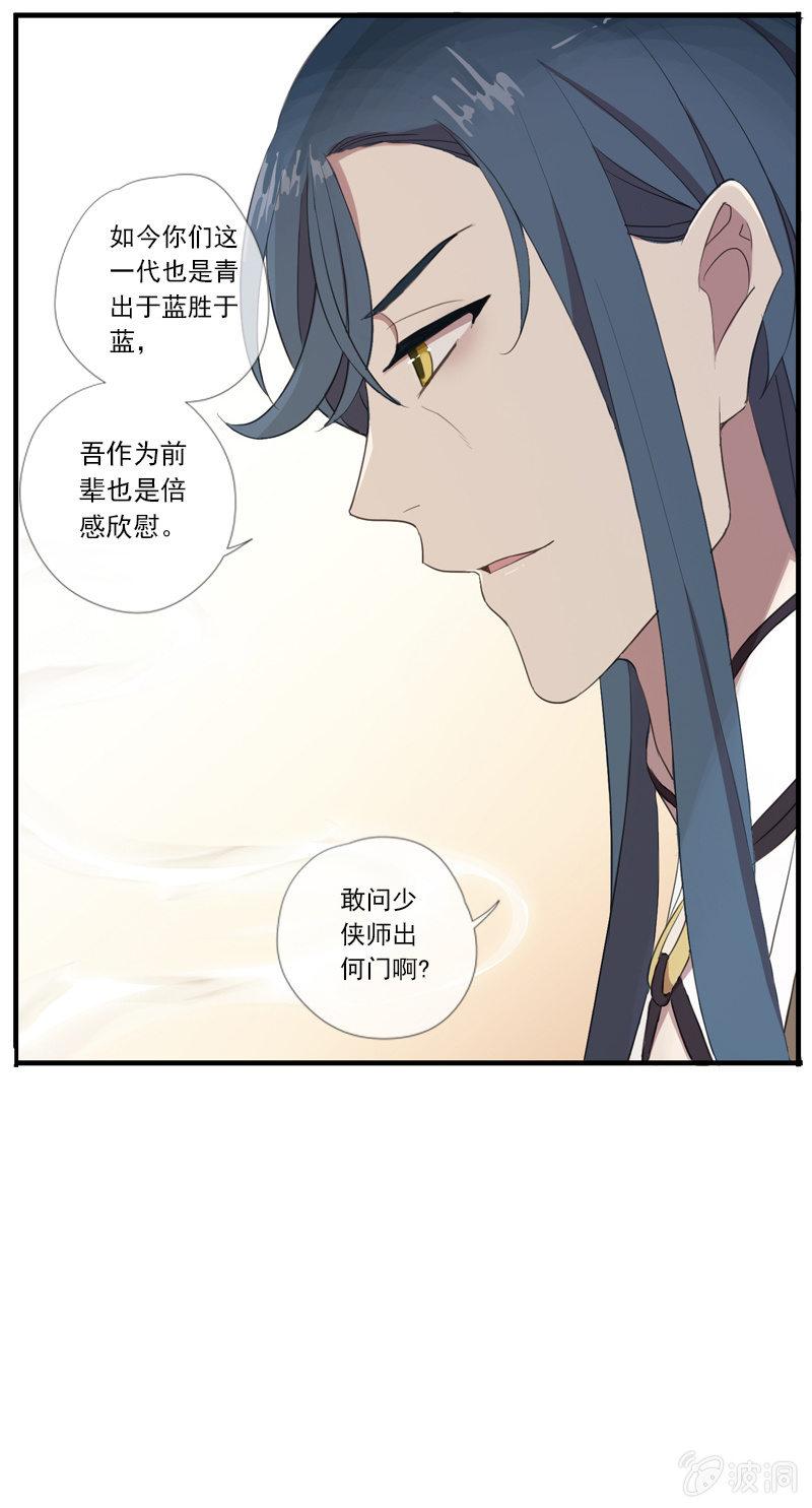 第61话-人质(1/2)-第61话