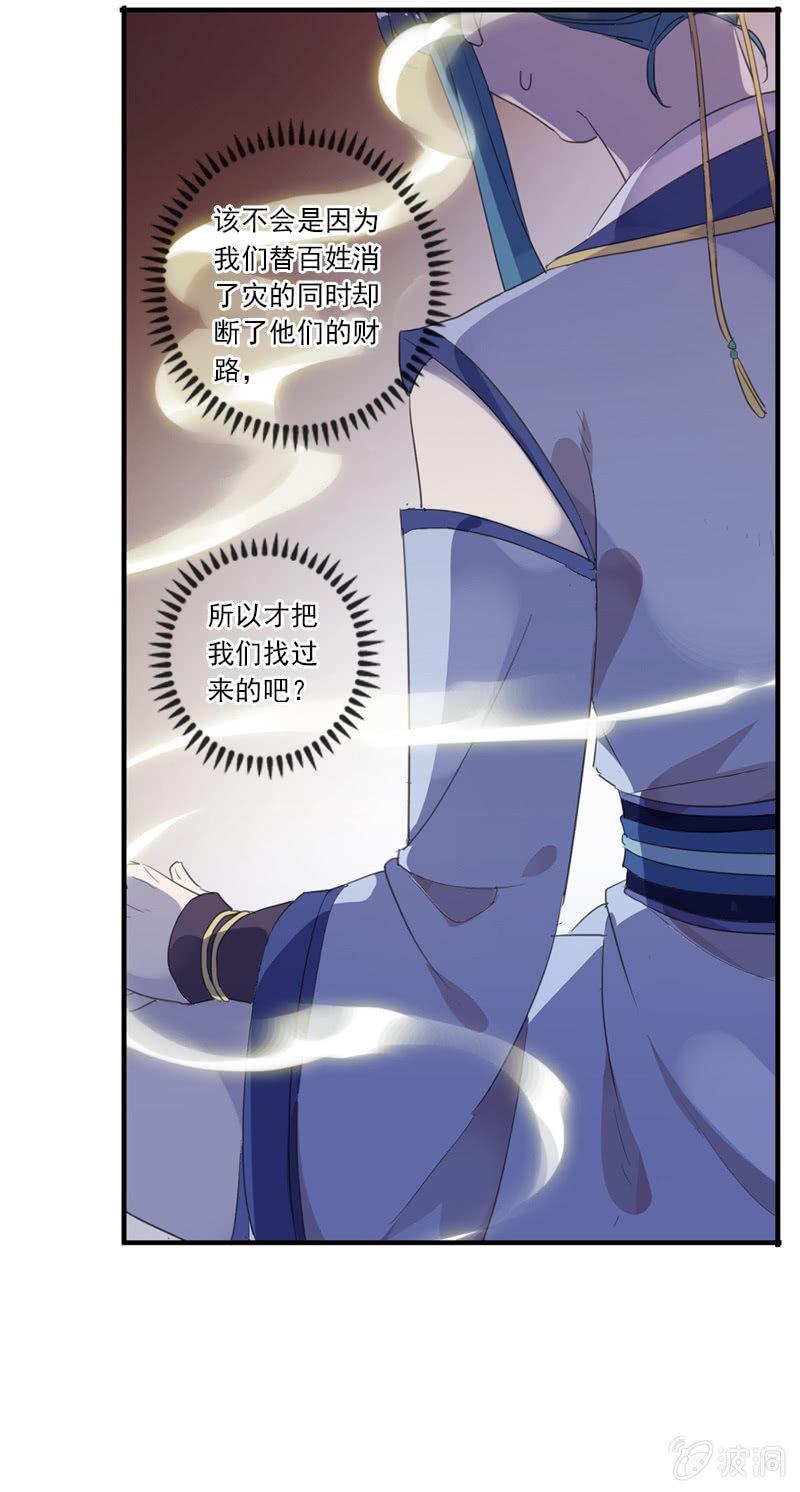 第61话-人质(1/2)-第61话