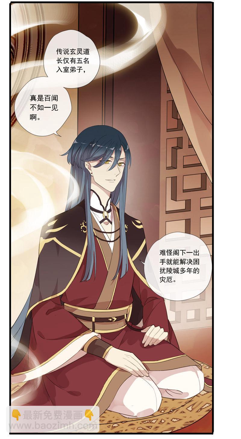 第61话-人质(1/2)-第61话