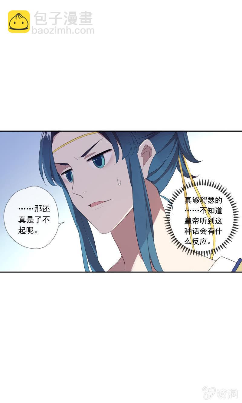 第61话-人质(1/2)-第61话