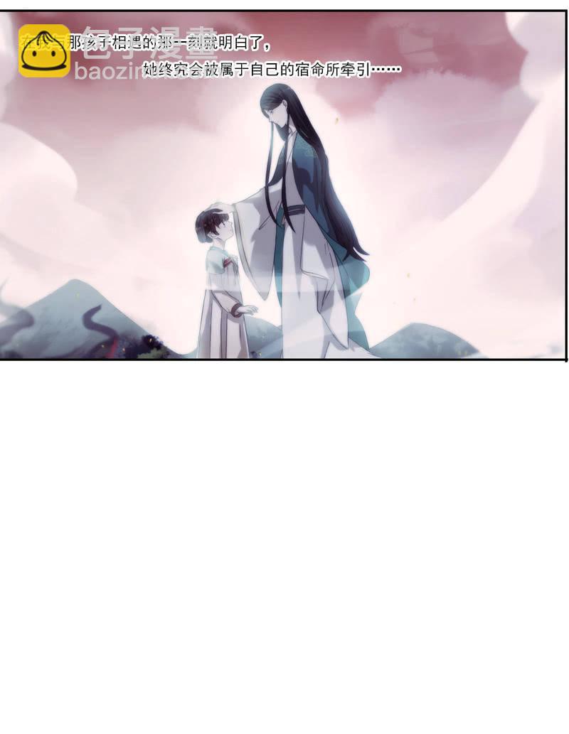 第63话-出山(1/2)-第63话