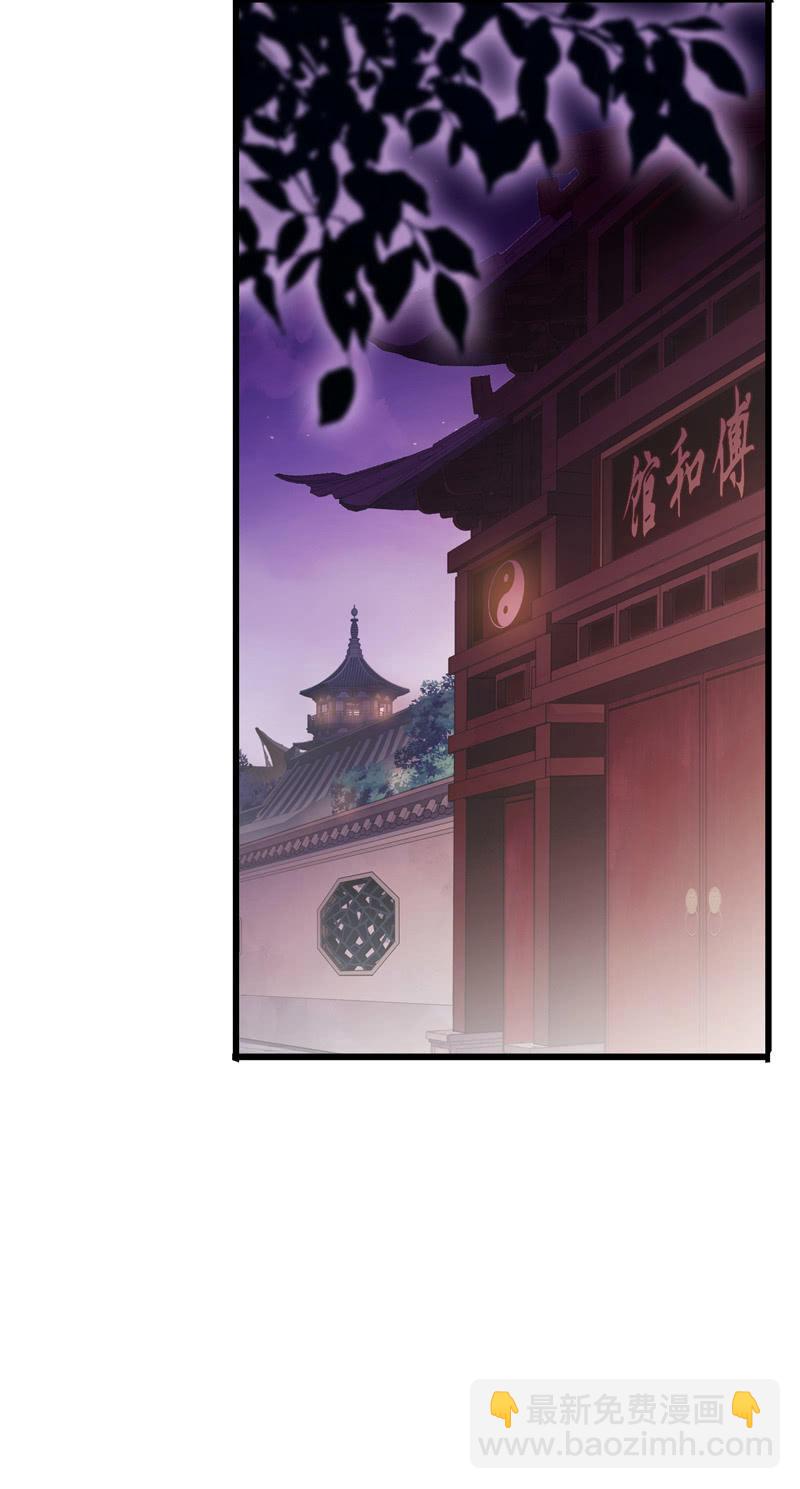 第63话-出山(1/2)-第63话