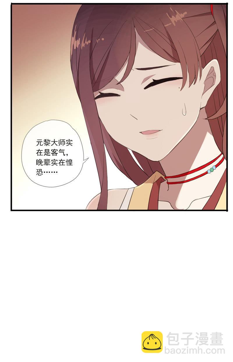 第63话-出山(1/2)-第63话