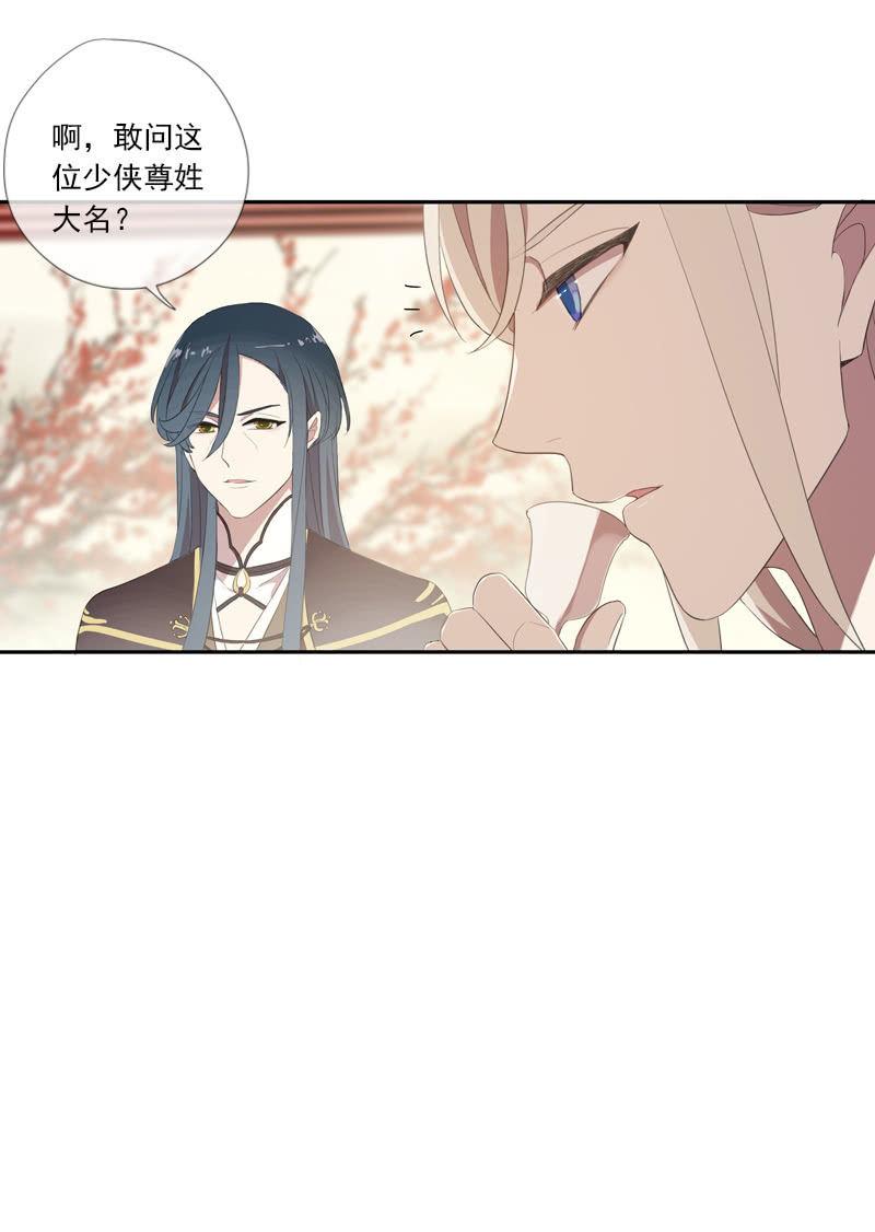 第63话-出山(1/2)-第63话