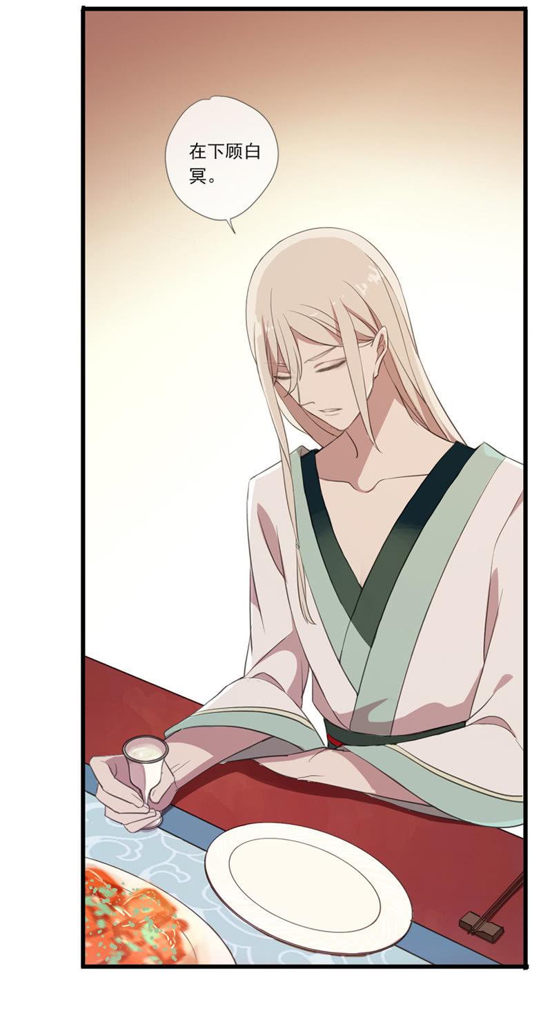 第63话-出山(1/2)-第63话