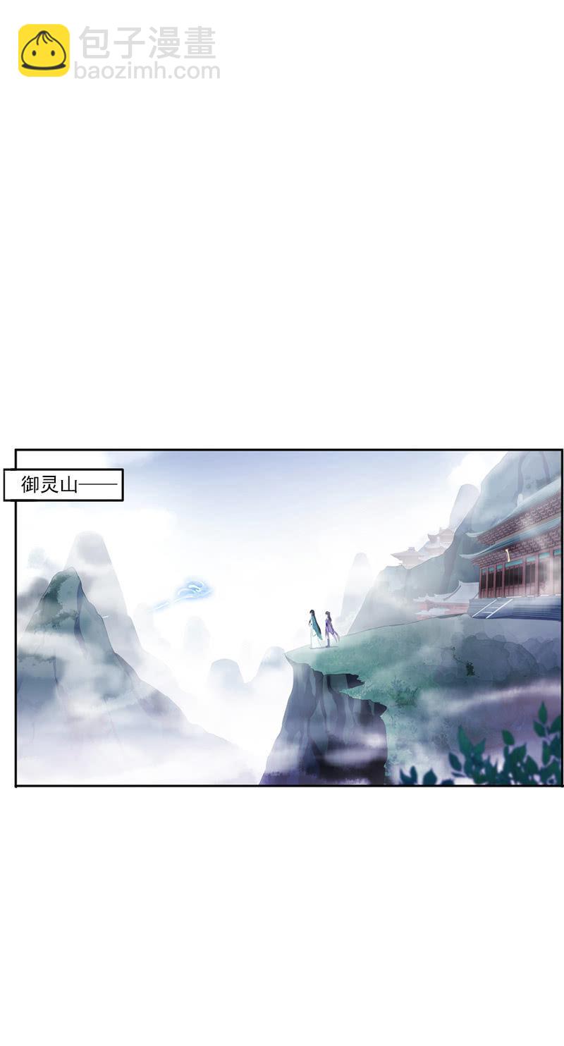 第63话-出山(1/2)-第63话