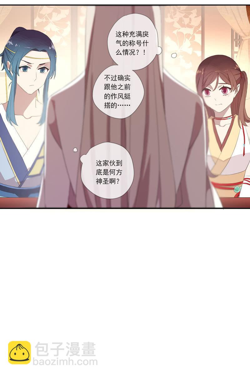 第63话-出山(1/2)-第63话