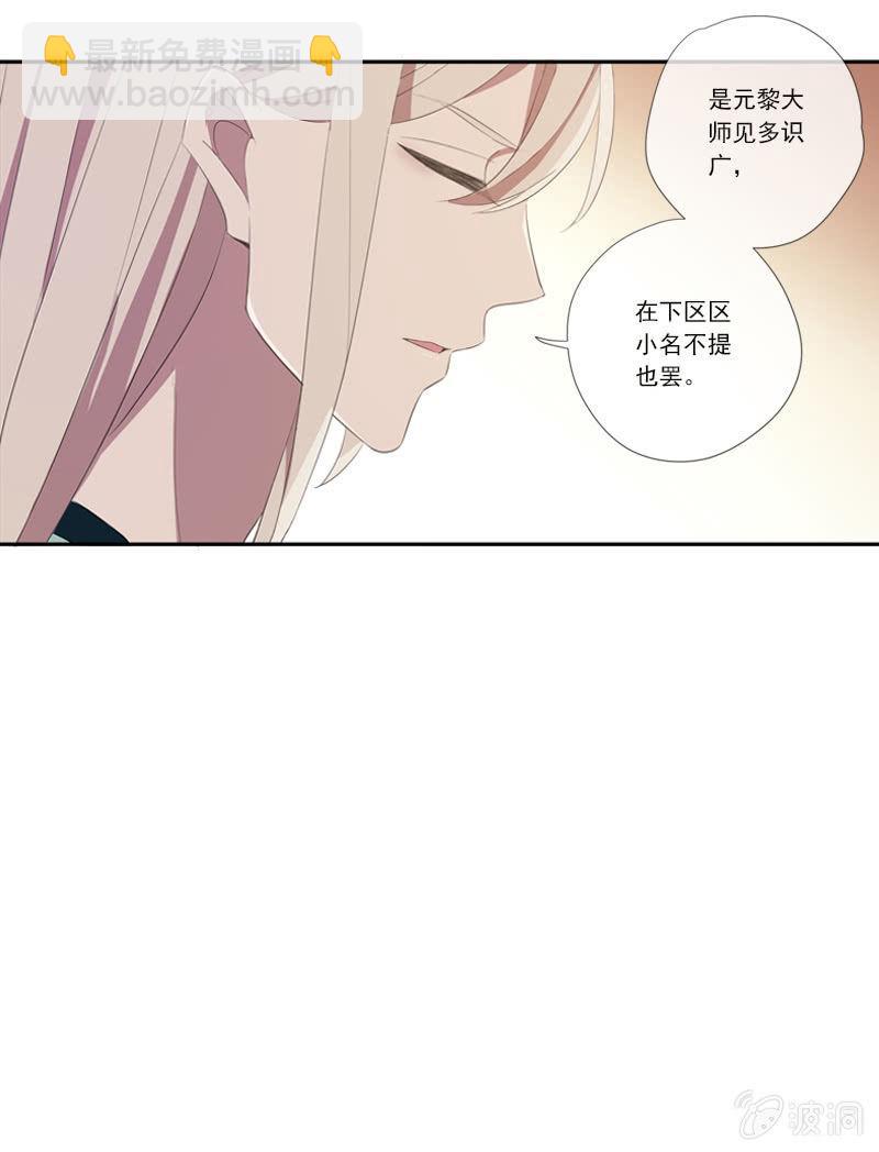 第63话-出山(1/2)-第63话