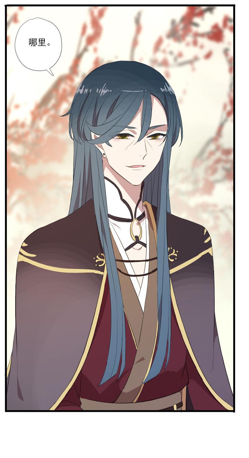 第63话-出山(1/2)-第63话