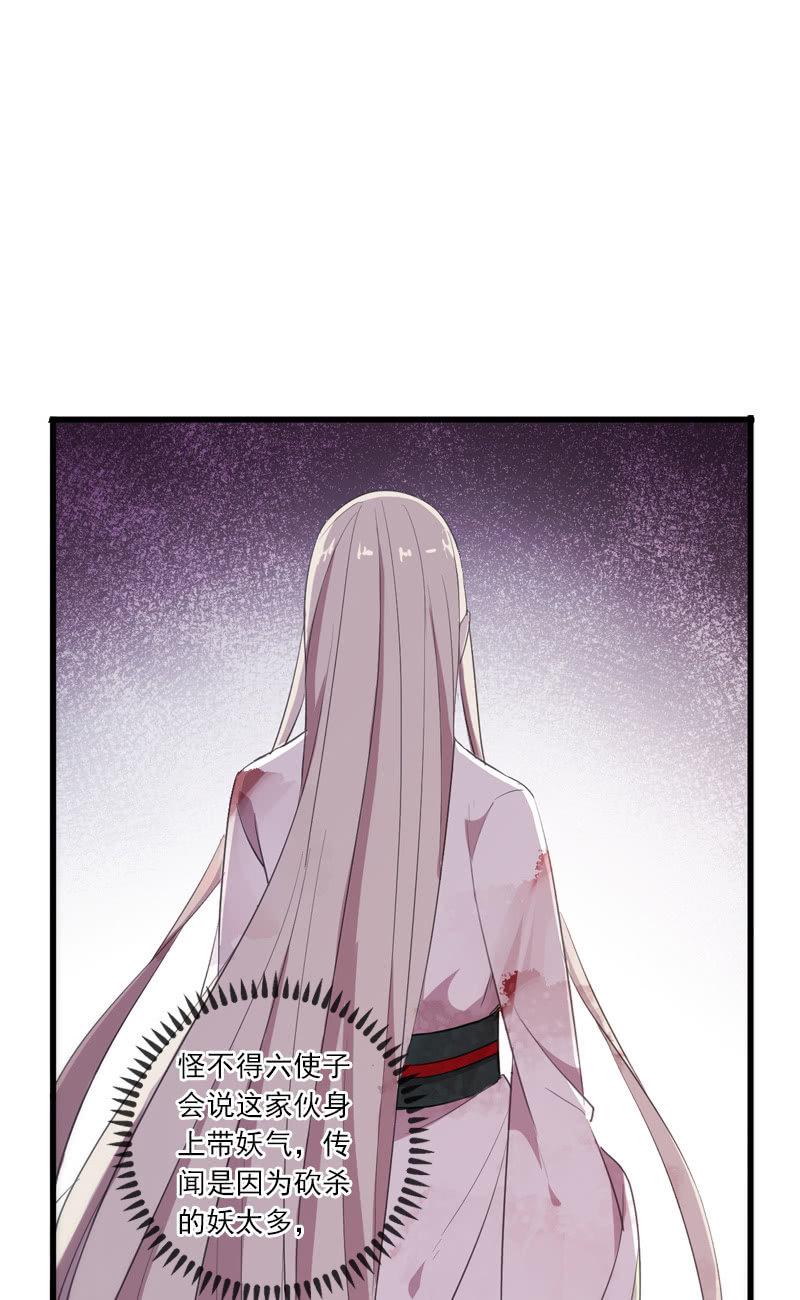 第63话-出山(1/2)-第63话