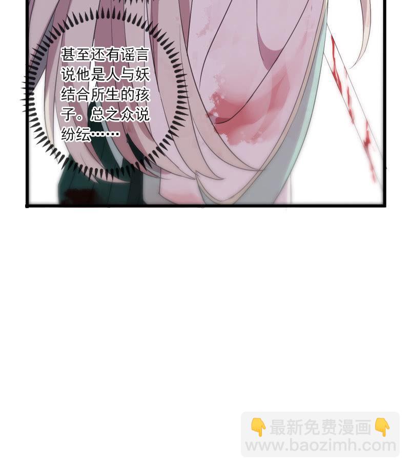 第63话-出山(1/2)-第63话