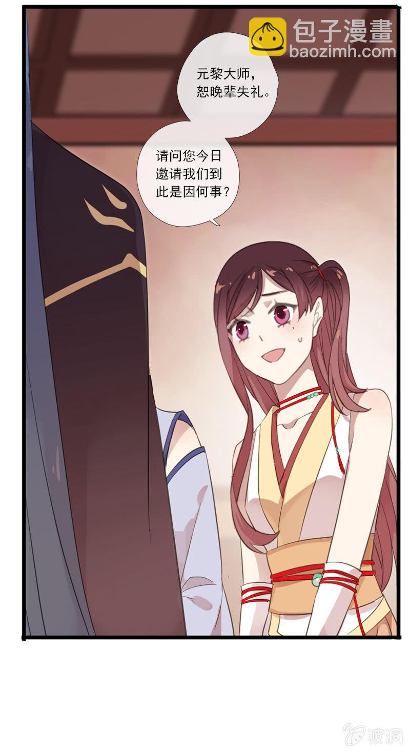 第63话-出山(1/2)-第63话