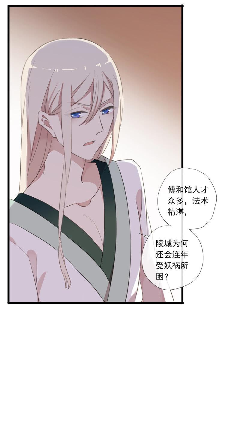 第63话-出山(1/2)-第63话