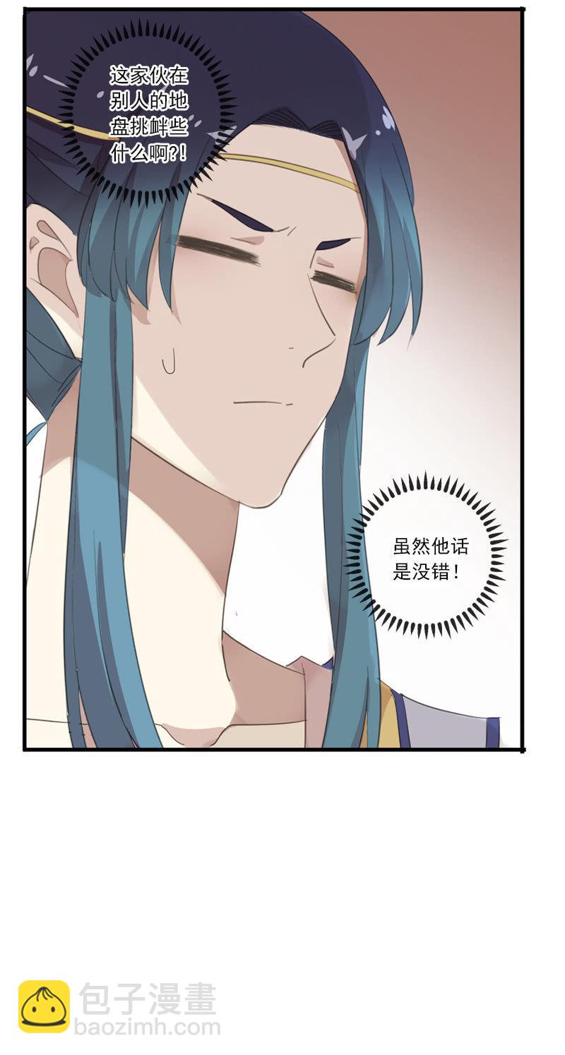 第63话-出山(1/2)-第63话