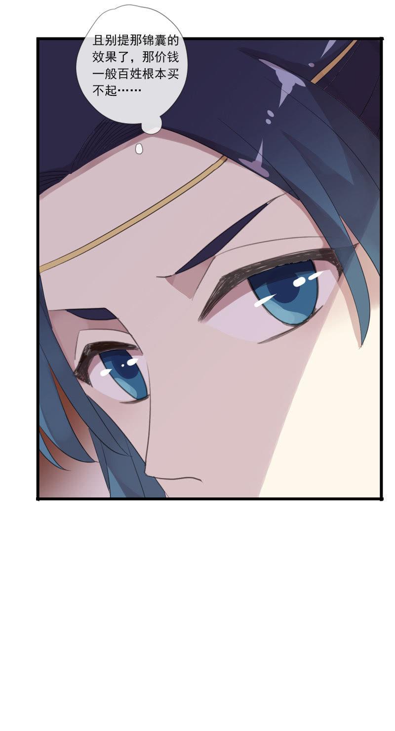 第63话-出山(1/2)-第63话