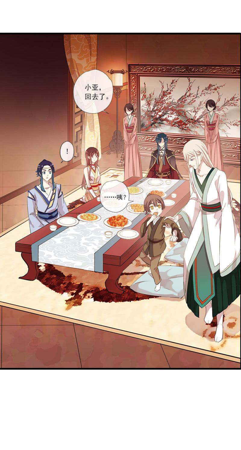 第63话-出山(1/2)-第63话