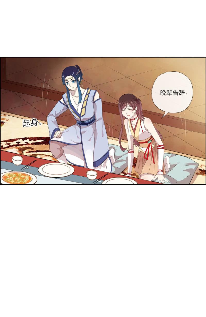 第63话-出山(1/2)-第63话