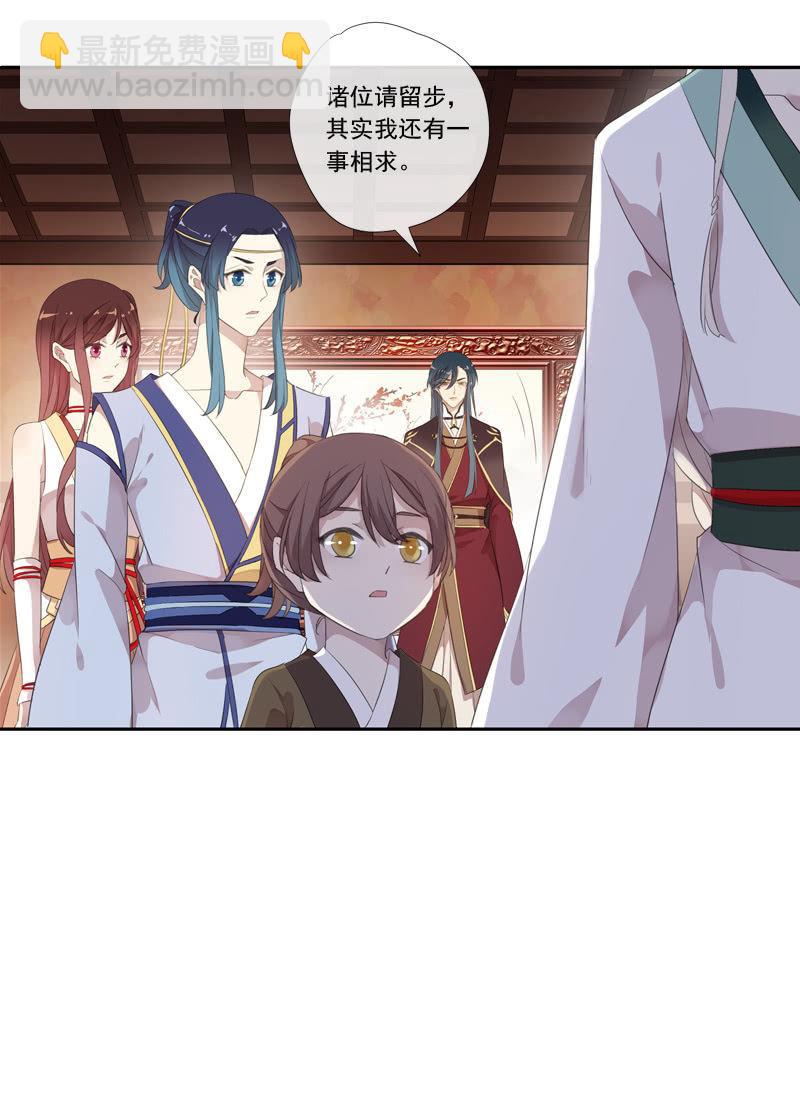 第63话-出山(1/2)-第63话