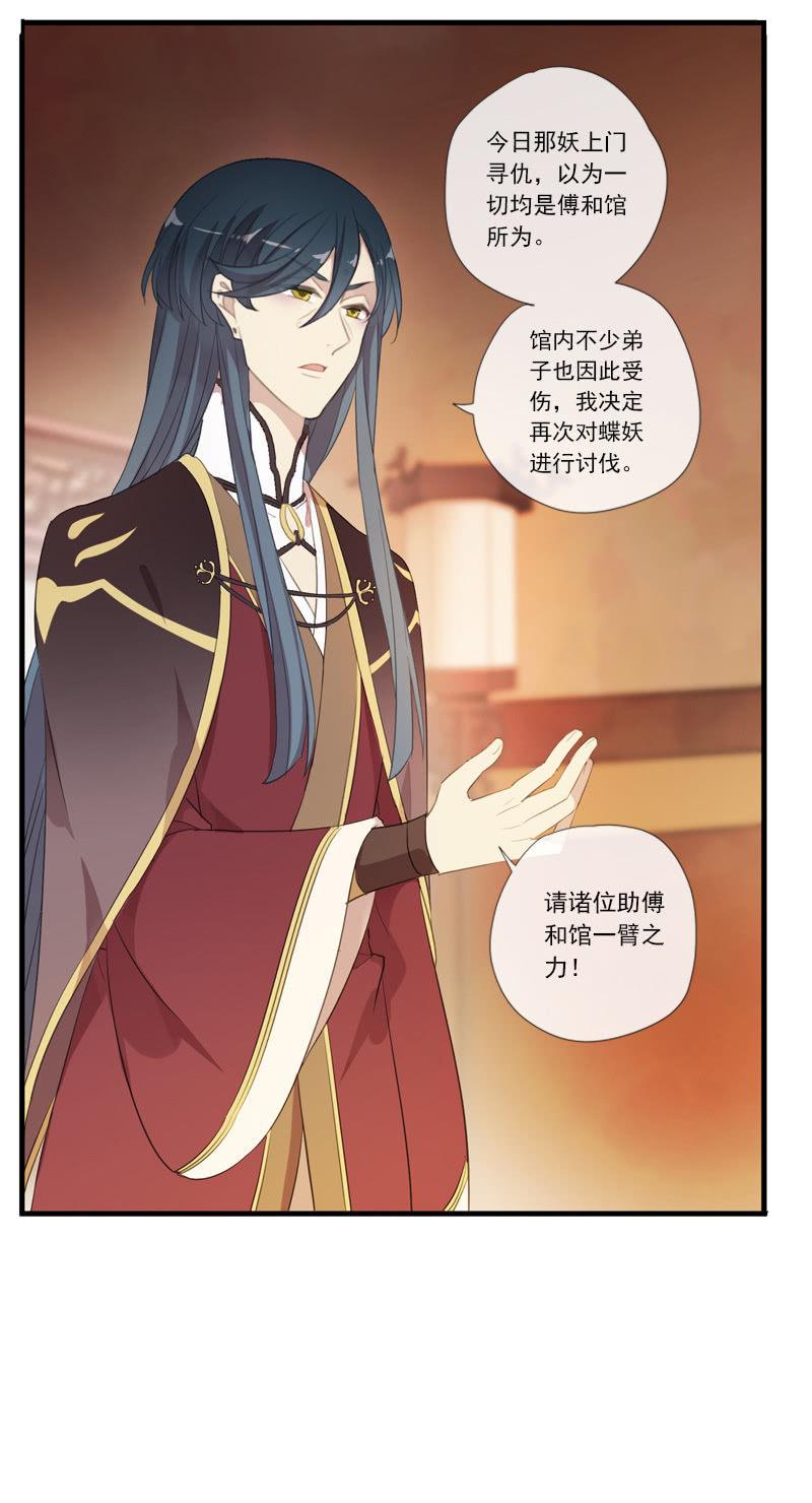 第63话-出山(1/2)-第63话