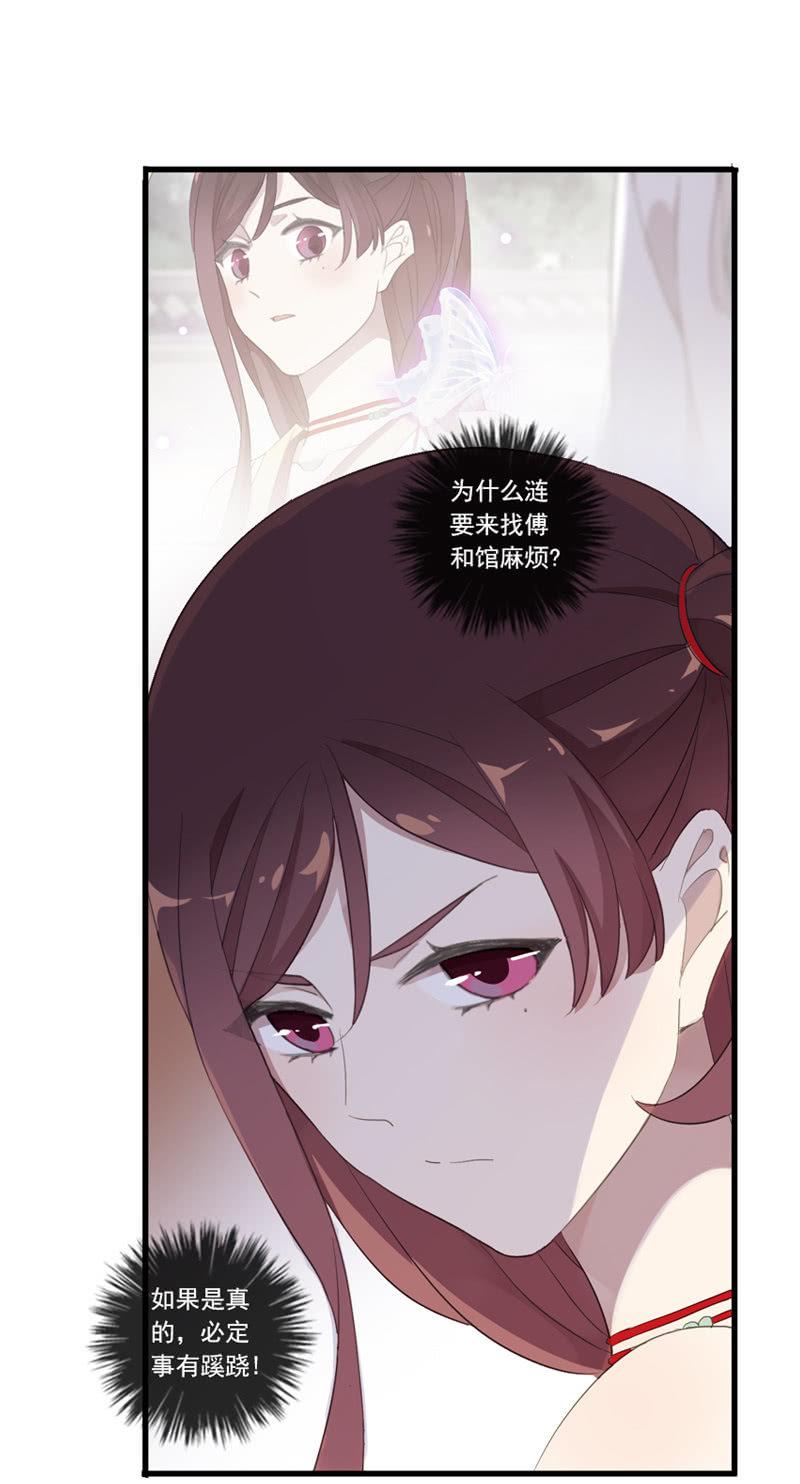 第63话-出山(1/2)-第63话