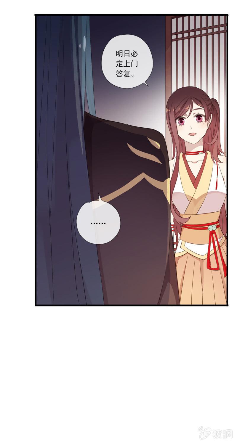 第63话-出山(1/2)-第63话