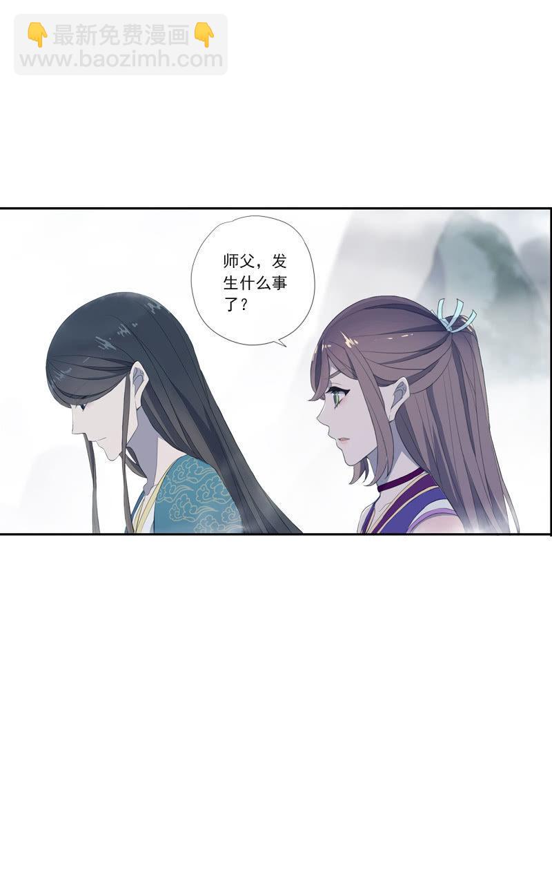 第63话-出山(1/2)-第63话