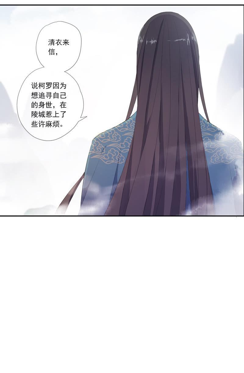 第63话-出山(1/2)-第63话