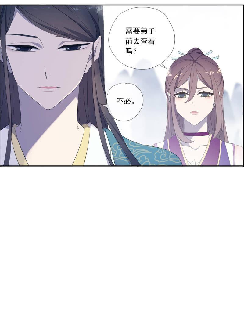 第63话-出山(1/2)-第63话