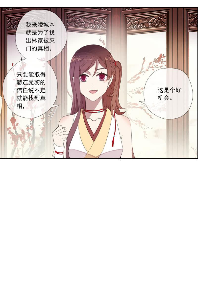 第65话-佯装(1/2)-第65话