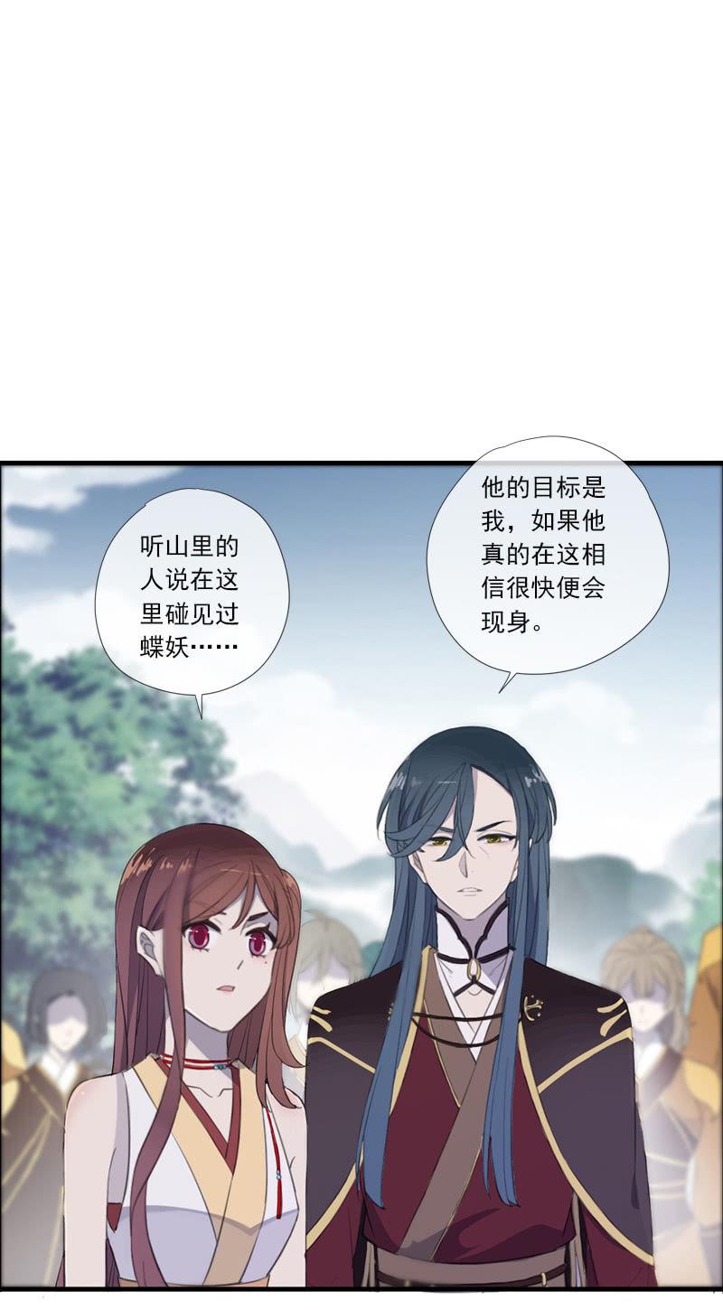 第65话-佯装(1/2)-第65话