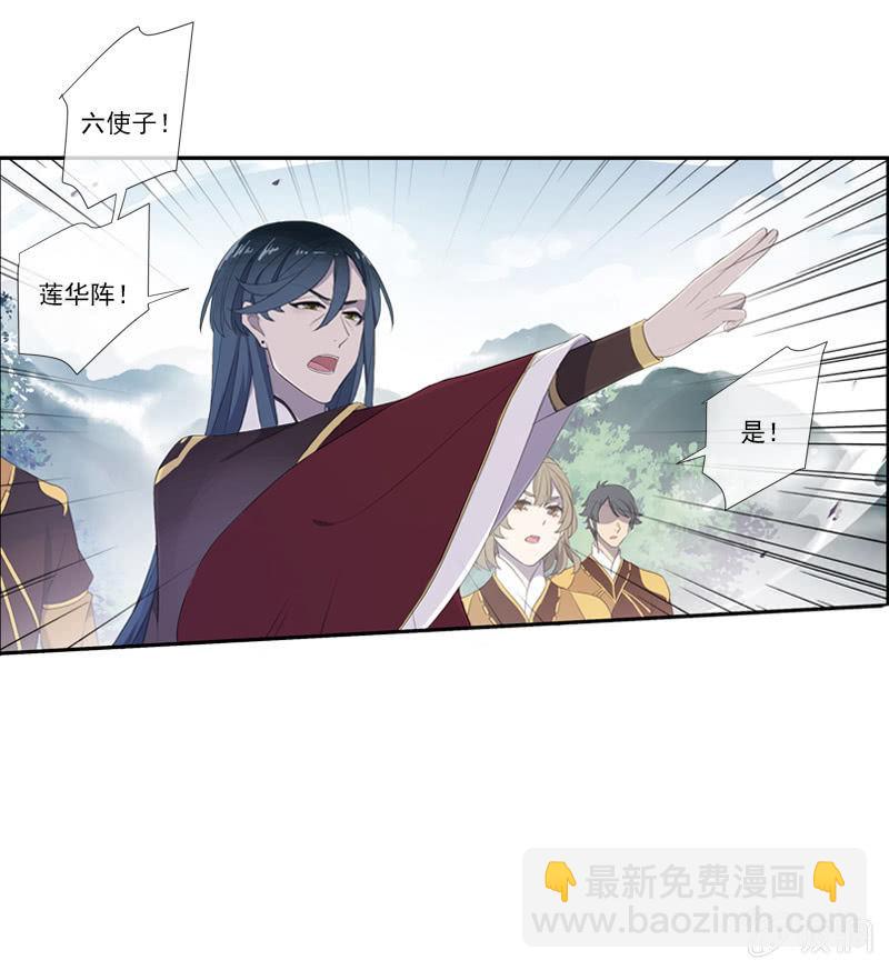 第65话-佯装(1/2)-第65话