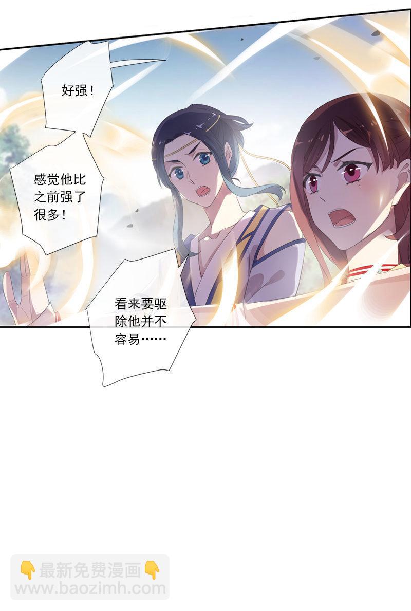 第65话-佯装(1/2)-第65话